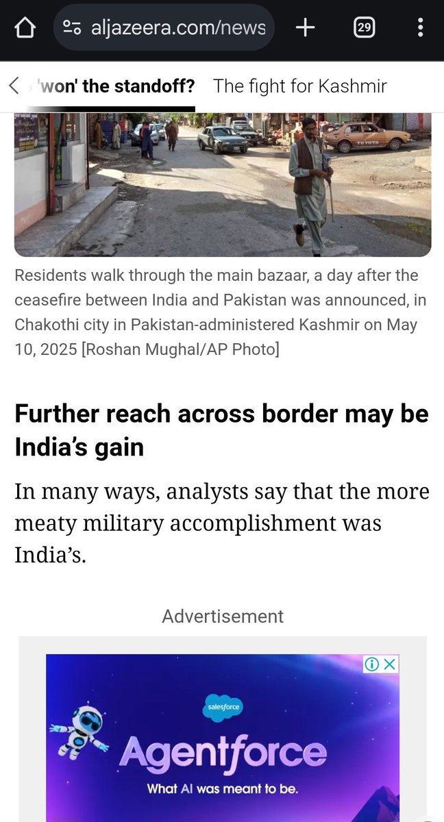 Al jaljeera declared India victorious