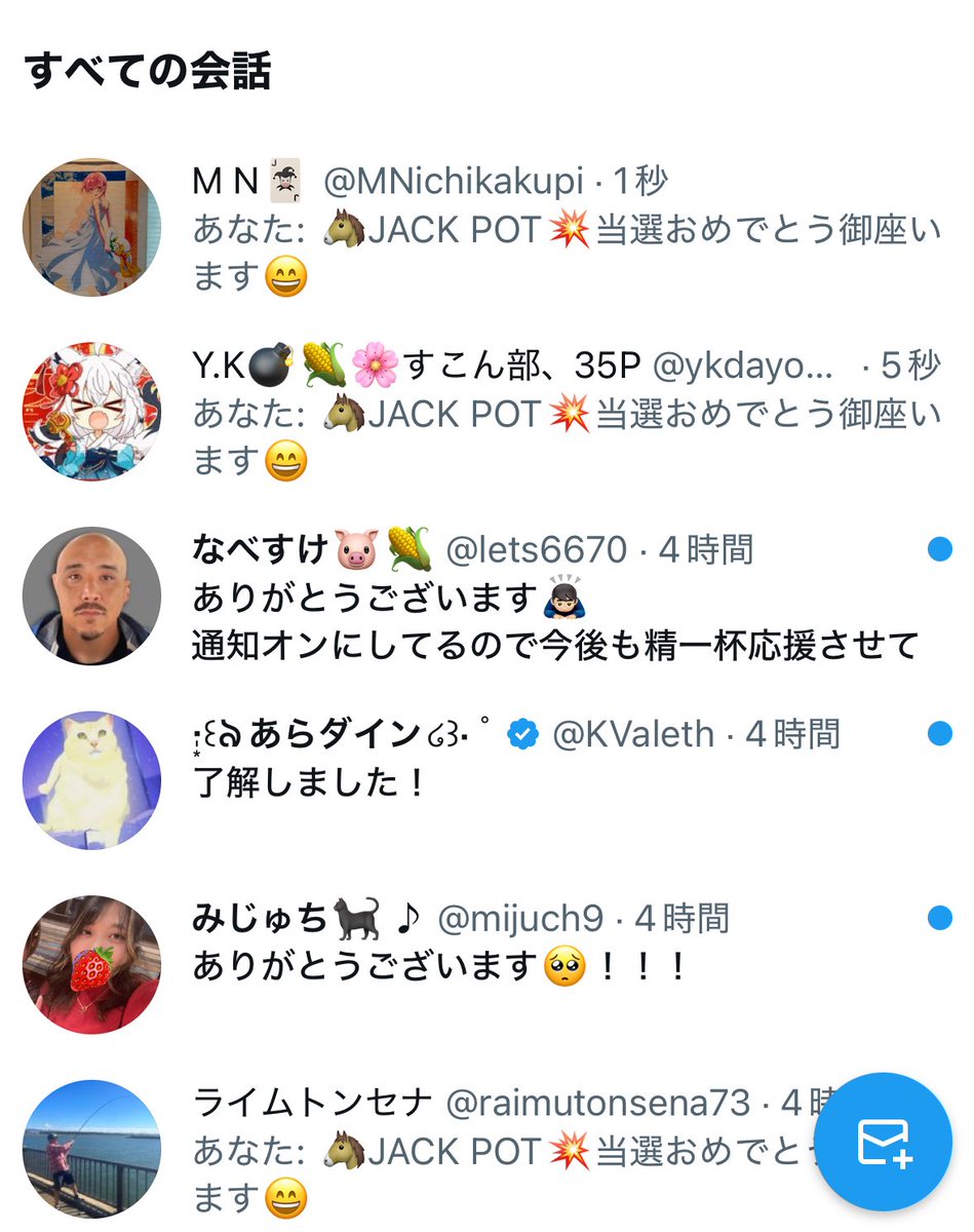 まだまだいくでー
PayPay欲しい人はRT❤️‍🔥
