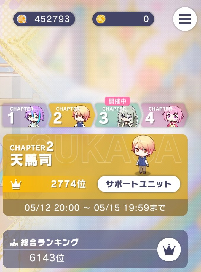 rukan/5-5 tweet media