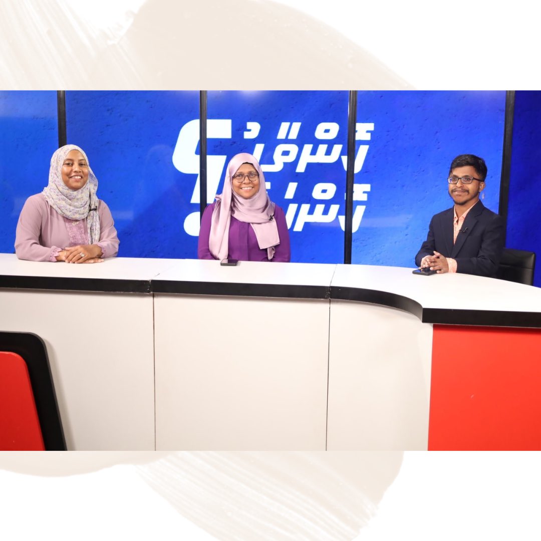 Catch Us on Aslu TV!

We’re joining the Konthaaku Kon Kameh? program to talk all about the International Nurses Day 2025 Celebrations!

Date: 15 May 2025
Channel: Aslu TV

Join the conversation:
“Our Nurses. Our Future. Caring for Nurses Strengthens Economies.”
<a href="/mna_nurses_/">Maldivian Nurses Association</a>