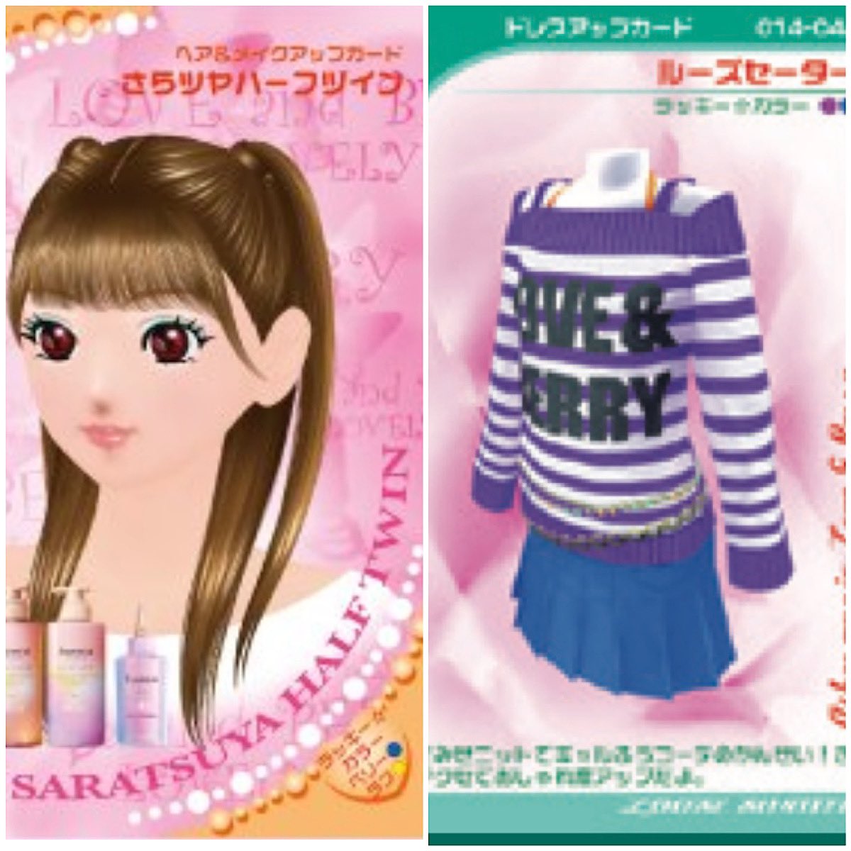 Amazon.co.jp: オシャレ魔女 ラブandベリー パステル