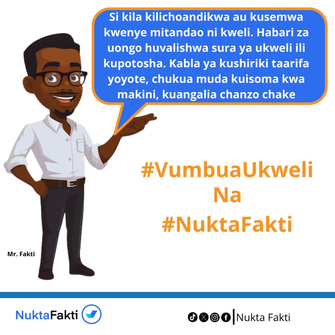 🗣️ Leo Mr. Fakti anasema:
"Si kila kilichoandikwa au kusemwa kwenye mitandao ni kweli. Habari za uongo huvalishwa sura ya ukweli ili kupotosha. Kabla ya kushiriki taarifa yoyote, chukua muda kuisoma kwa makini, kuangalia chanzo chake, na kujiuliza. Je, hii ni kweli?
