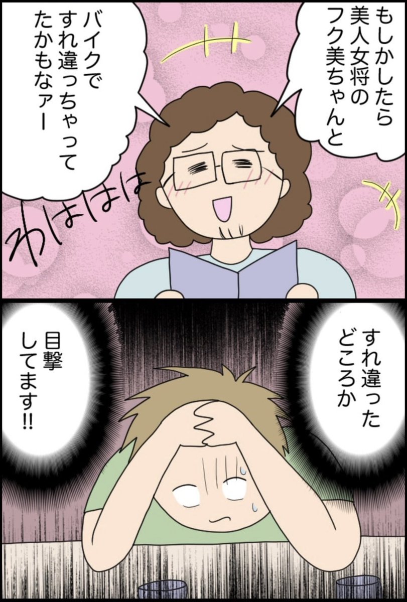 5/14 
