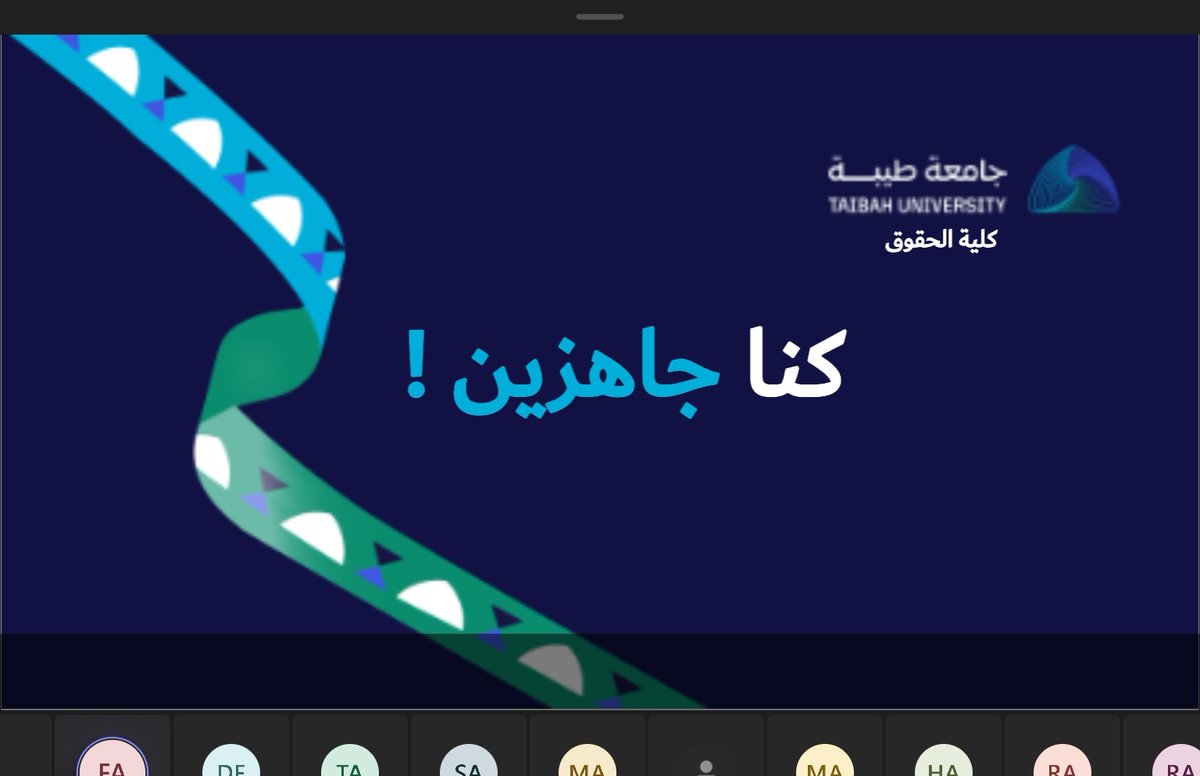 ولله الحمد زُف لنا خبر سعيد ومميز جداً اليوم👏🏻 ...
حصول كلية الحقوق بجامعة طيبه على أعلى درجات في اختبار جاهزية على مستوى المملكة العربية السعودية!🥇
المعد من قِبل هيئة تقويم التعليم، بالاضافه إلى تحقيق كليتنا على أفضل نتائج على مستوى جامعة طيبة، وهذا ان دل على شيء دل على قوة