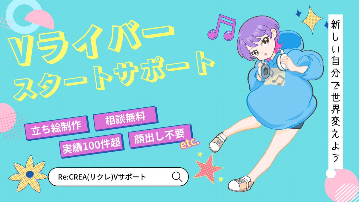 Re:CREA(リクレ) (@ReCREA0309) / Posts / X