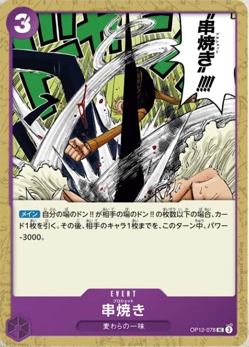 RJ Jacinto tweet media