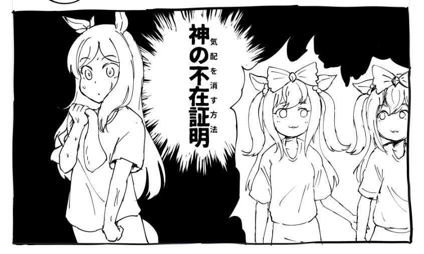 おデジ 