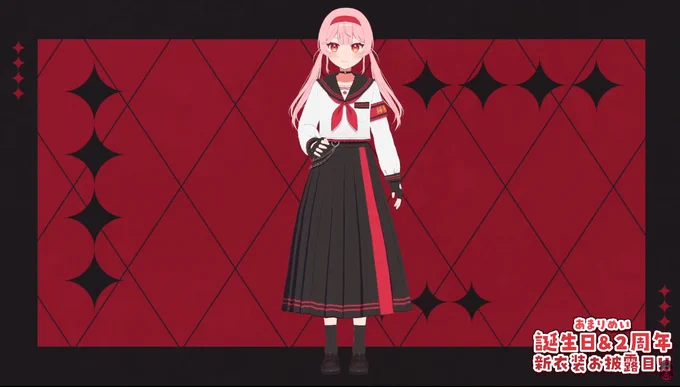 スケバンだ #あまりめい 