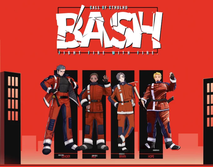 クトゥルフ神話TRPG 「B'ASH」 HO1:泉旦 辰水(ユースケさん) HO2:笠井 尚夏(なたこさん) HO3:水無瀬 慧(さやぐさん) HO4:心出はねる(ヴォンボさん) 水雲蟷螂国士無双班(もずくかまきりこくしむそうはん)、遊んでもらってます! 公募で決まったチーム名、やたら語感がよい