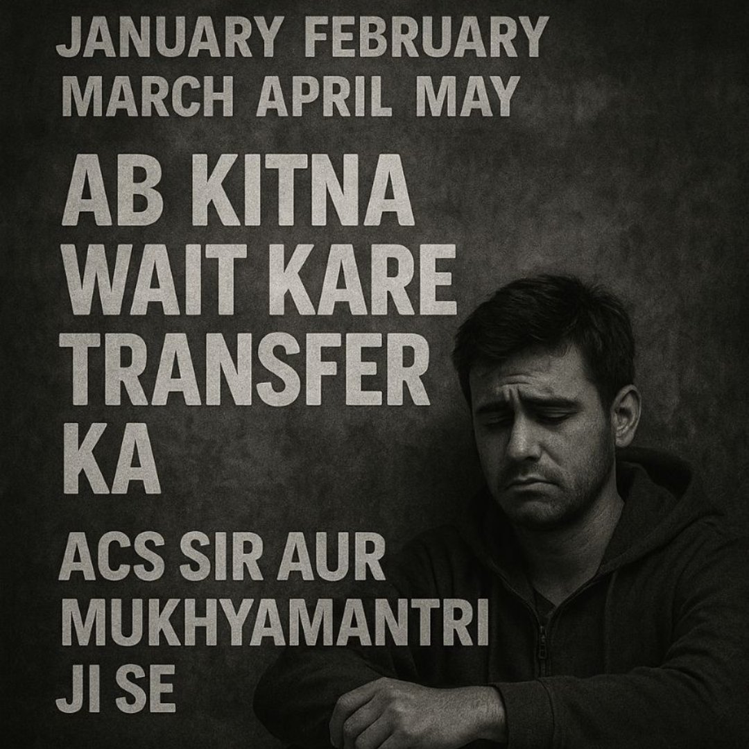 Niteshk76067903's tweet photo. इम्तिहान हो गई इंतिजार की.. आई ना खबर हमारे ट्रांसफर की.......#BiharTeacherWaitingForTransfer https://t.co/AQdRnQ6Dc4
