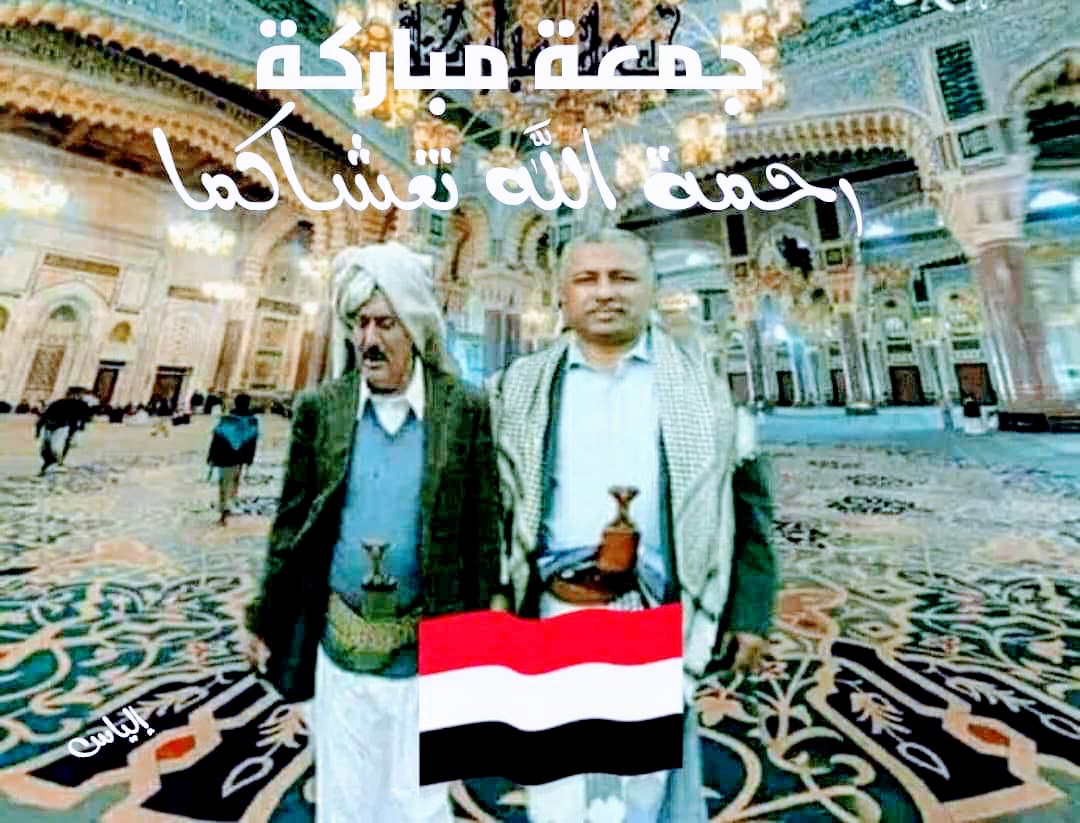 سلامآمن الله عليكم ورحمةالله وبركاتة 
جمعة مباركة وطيبة مقدمآ 
رحمةاللة على الأب الشهيد الخالدالزعيم الصالح ورفيق دربة الشهيد الامين عارف الزوكا وعلى جميع الشهداء