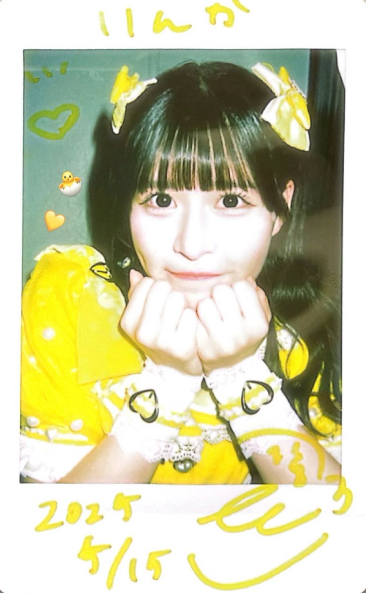 MEGAFON 日陽きい ランチェキ デコ MEGAFON 日陽きい ランチェキ デコ 日陽きい - Suche / X