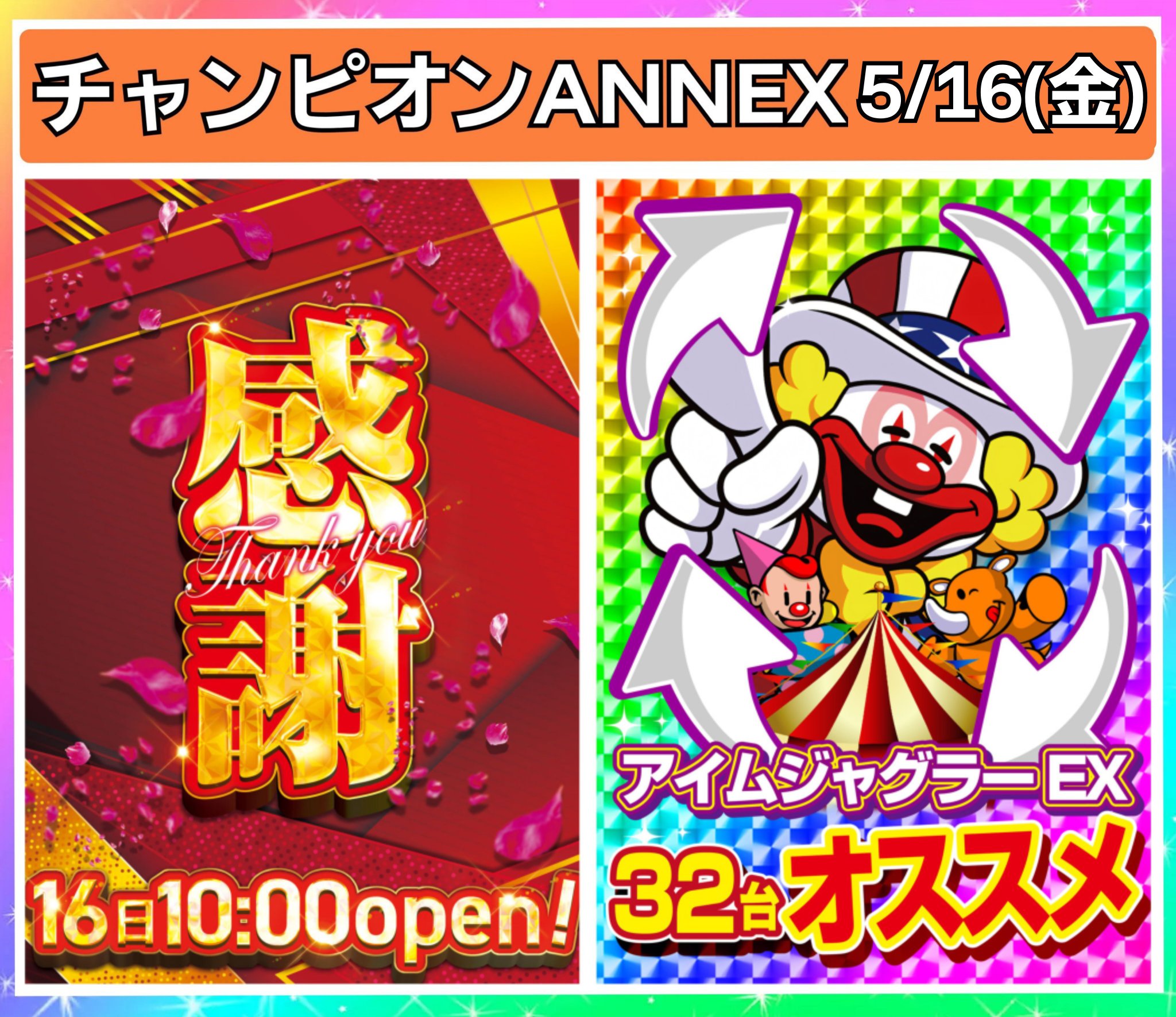 ★りんご★ リンゴスロッター🍎 on X: 