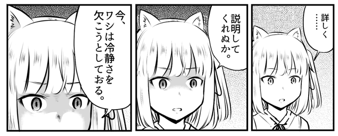 FANZAブックスだと普通にインピオってワード使えてるの…
ちょっと納得いかないっスわ… 