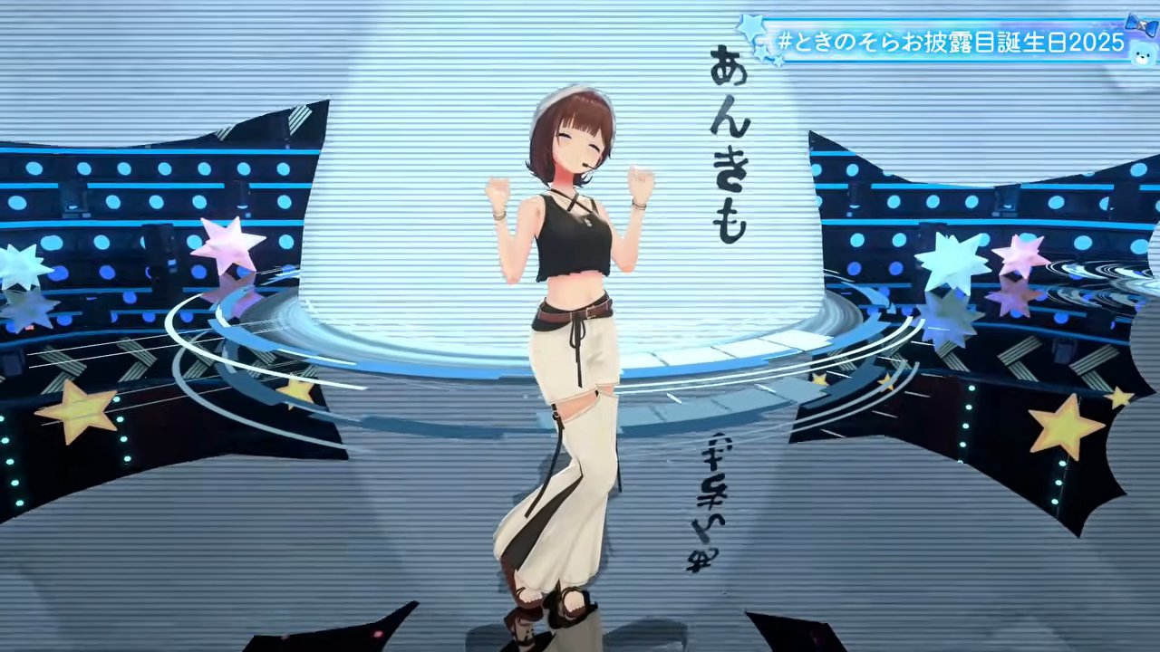 そらちゃんへのリクエスト一覧