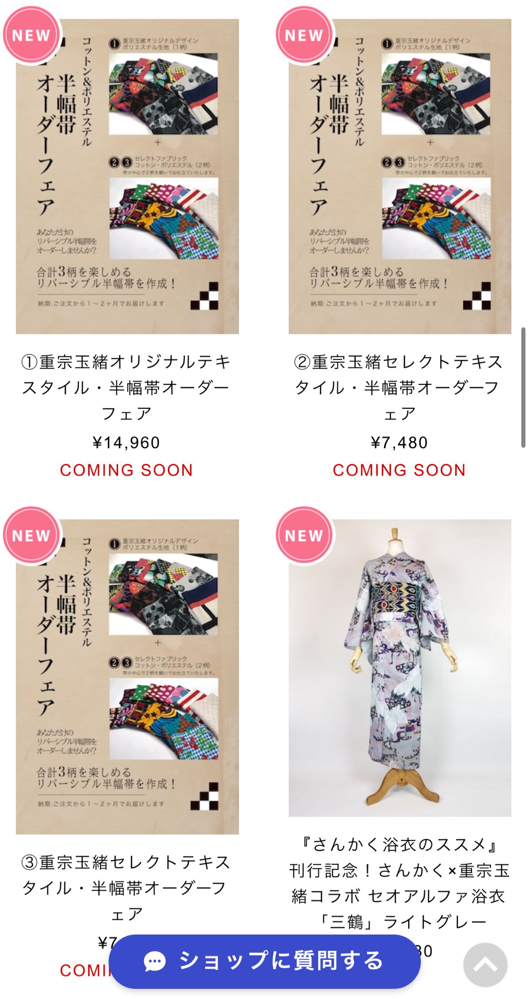 重宗玉緒 Tamao Shigemune 5/17-18福岡 5/30-31東京 on X: 