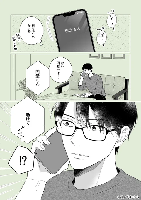 (3/6) 