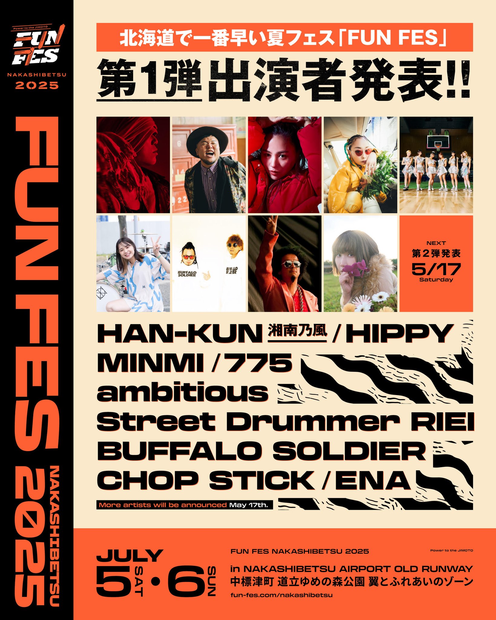 西たけろう 食人記 通常版 ホームランver HANKUN_staff on X: 