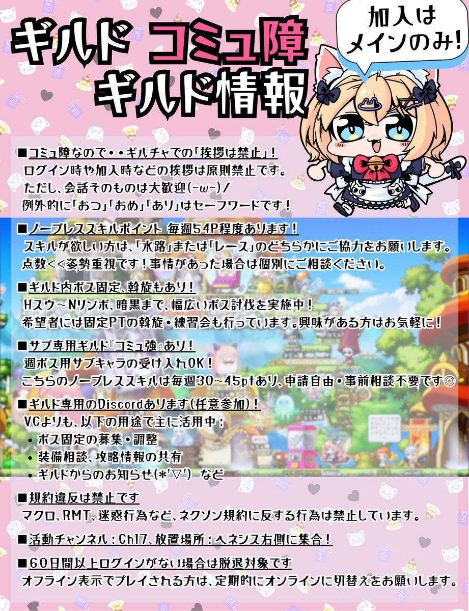 あいあい様お取り置き品