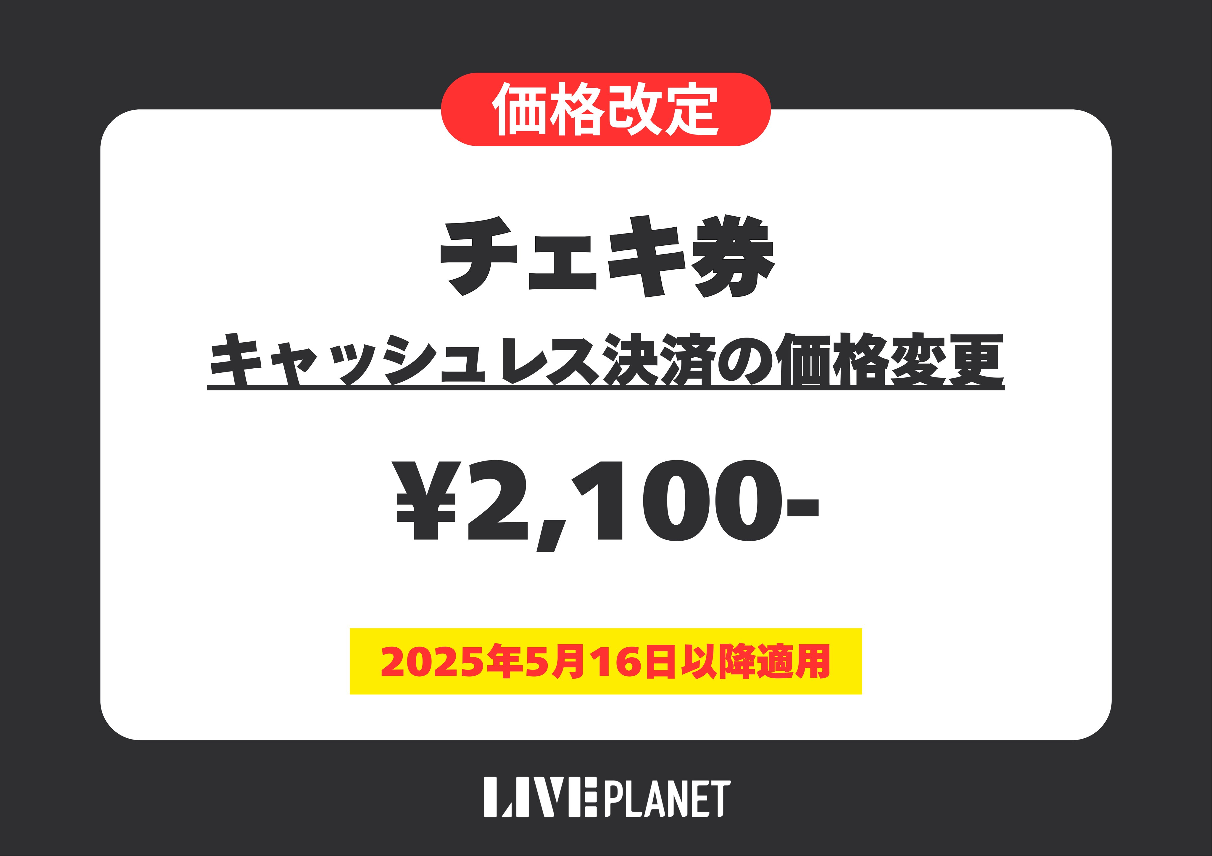 アキシブproject on X: 