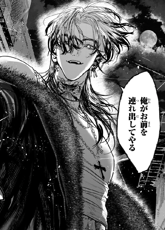 キャラ紹介】 ヴァニタス 笑顔の奥に、信仰にも近い狂気を宿す男