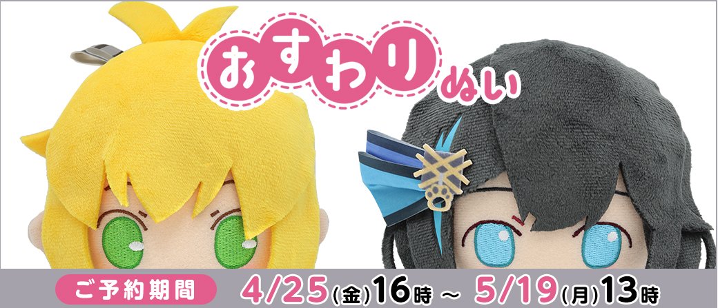 宮舞モカ おすわり ぬいぐるみ AHSストア限定 Amazon.co.jp