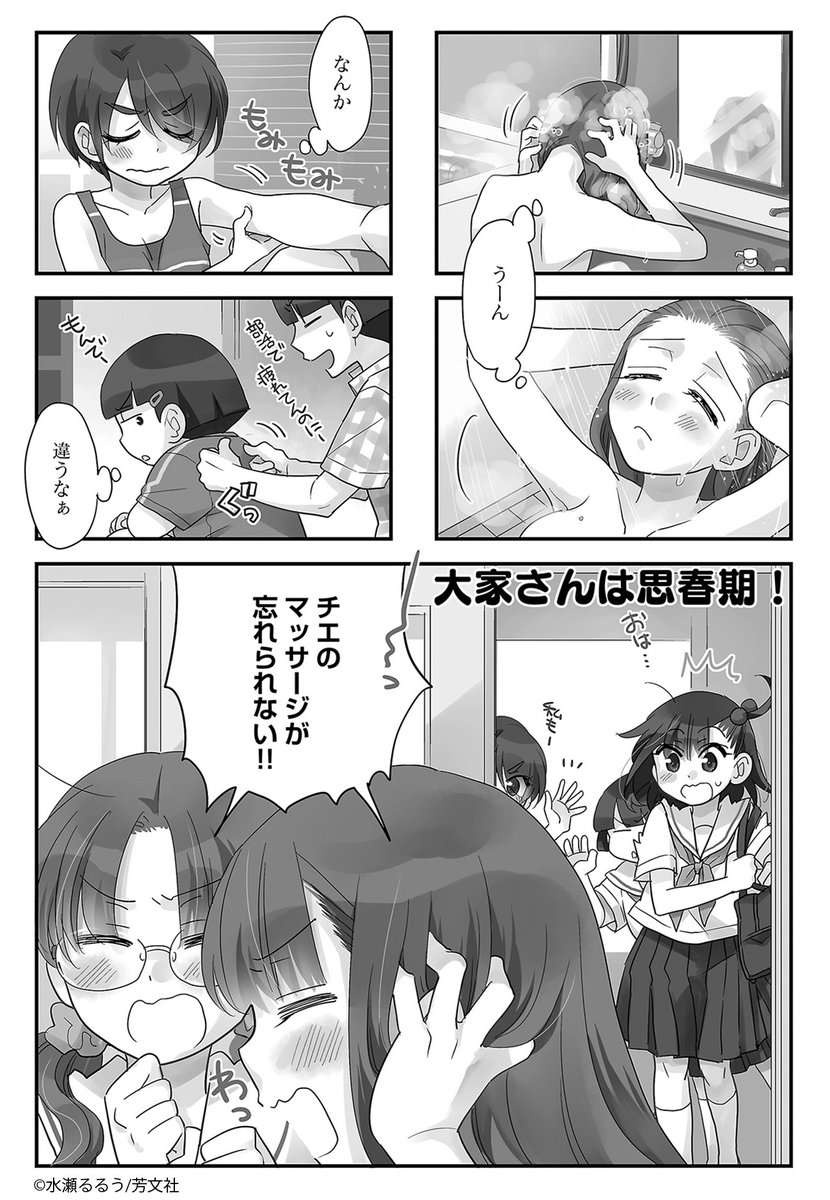 360kei's tweet photo. @AC38cz 間違いなくきららの系譜。 https://t.co/QZvkoGSapP