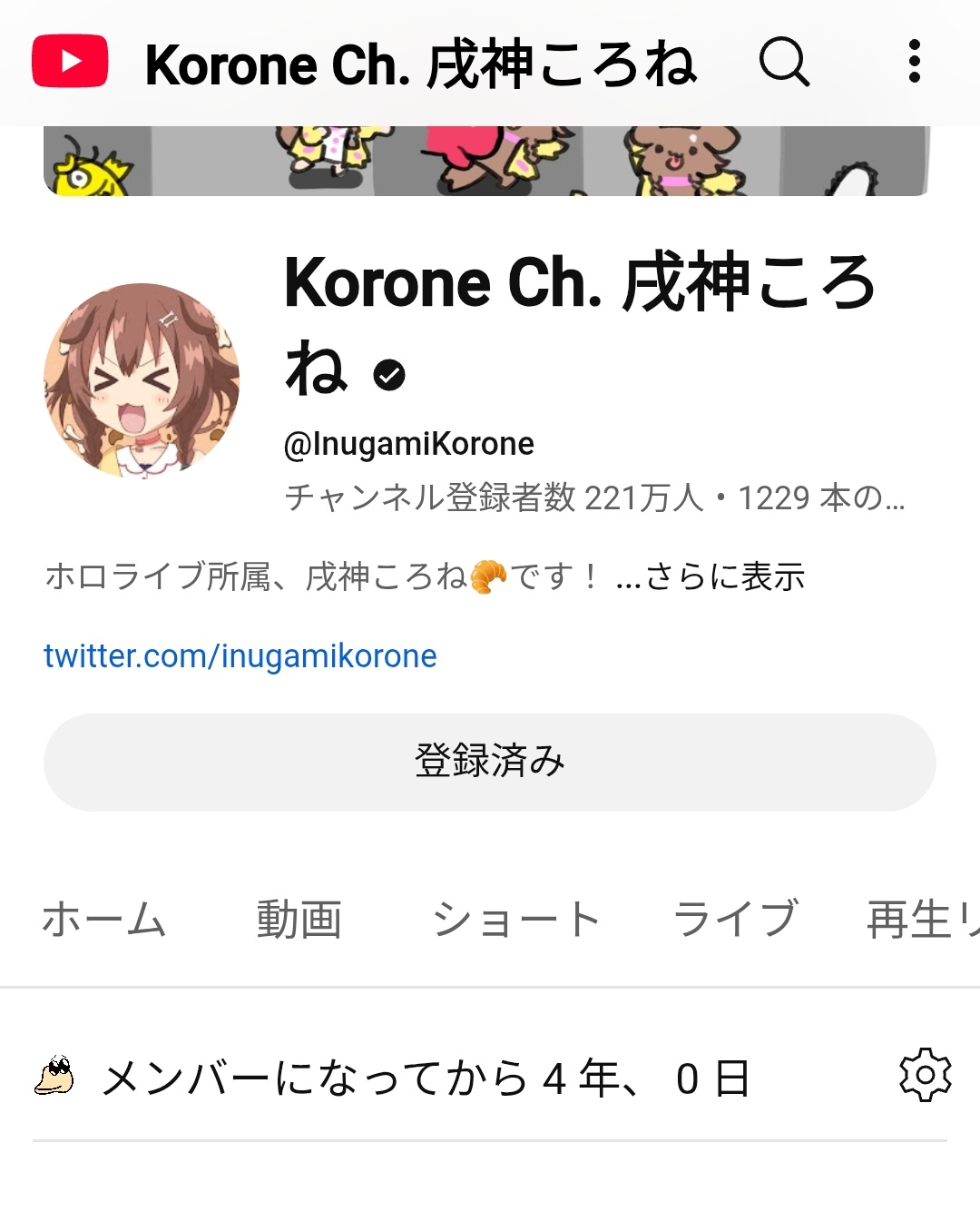 具沢山のダイ吉】神猫 🥐🌸🍙 (@Kamineko9675) / X