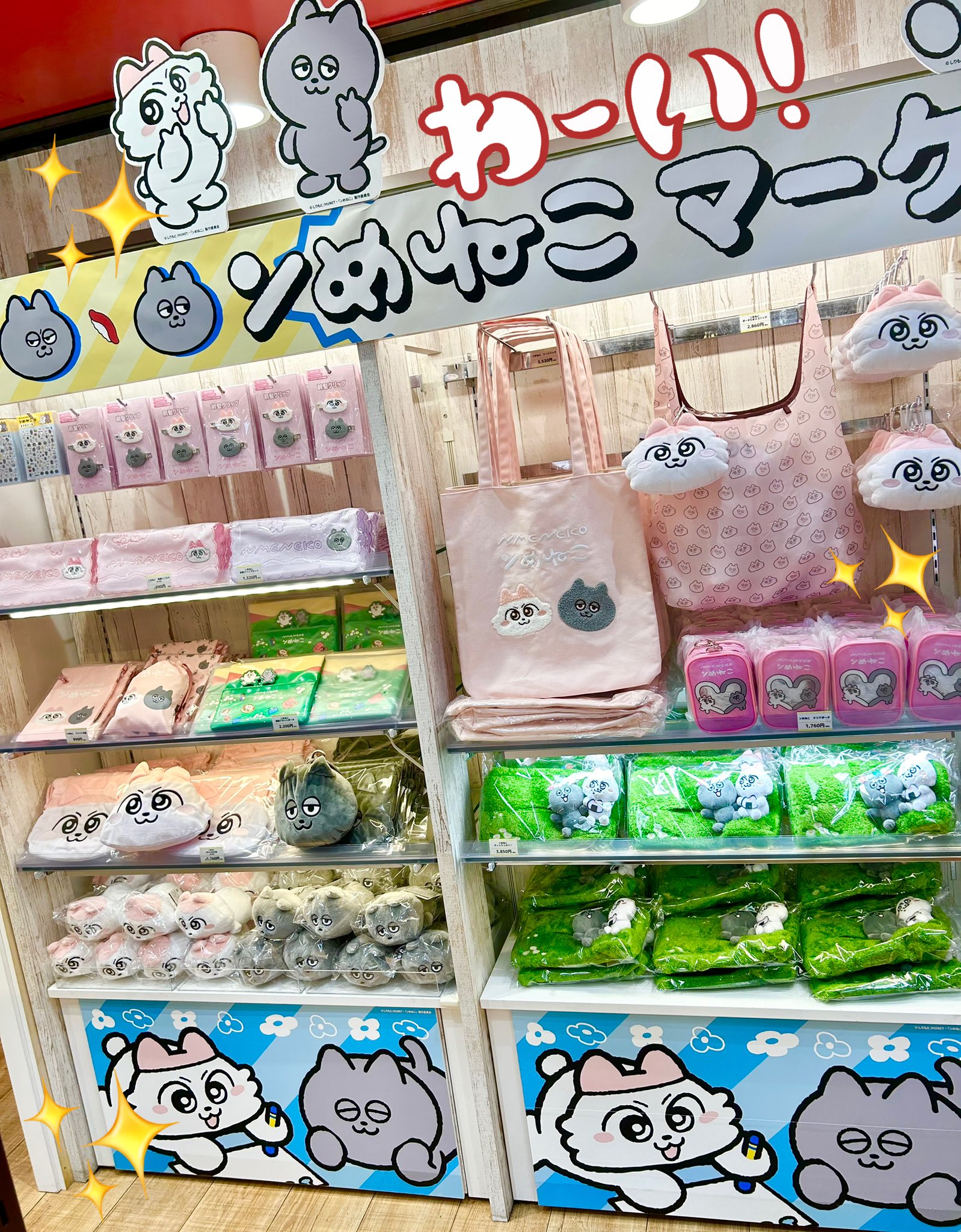 超爆安 キデイランド大阪梅田店【公式】 (@u_kiddyland) X / 人形