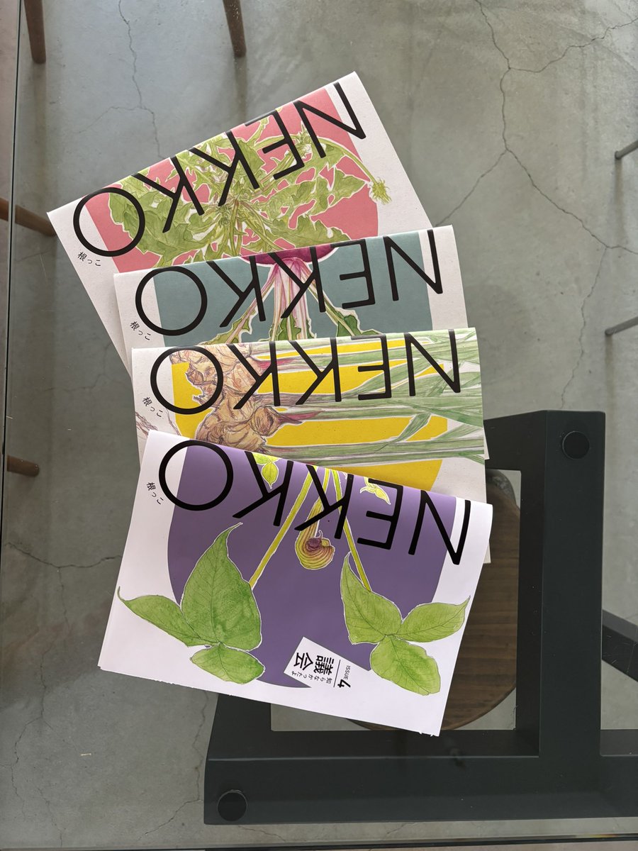 5月末にNEKKO四号が発売になります。年に一回の政治を語るリトルプレス