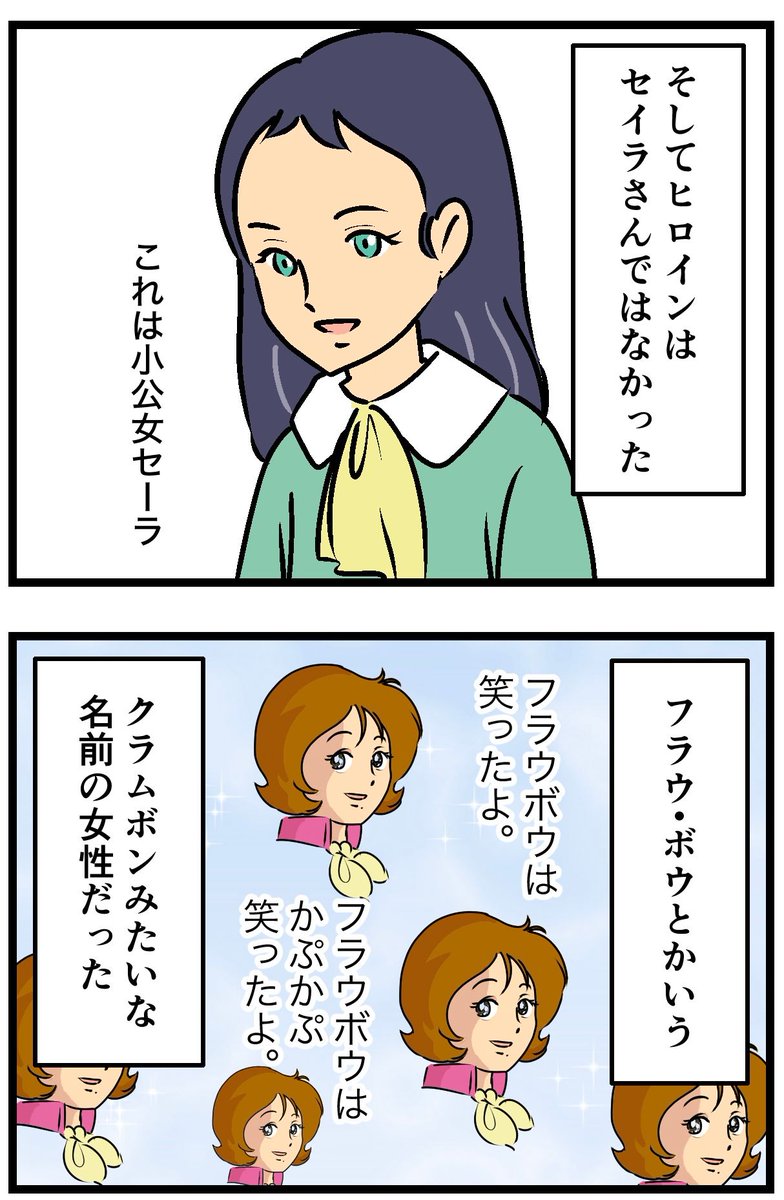 初代ガンダムを見始めたら……(1/2) 