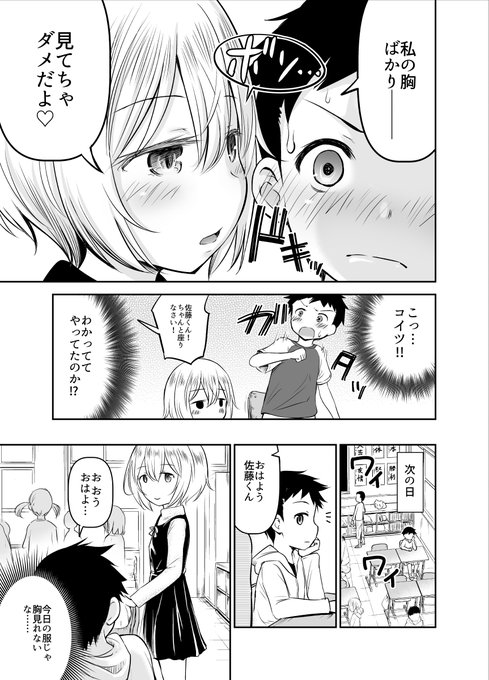 セールは本日日付が変わるまで!

交尾ごっこ【1話立ち読み付き】 https://t.co/qDjRB5Je6J 