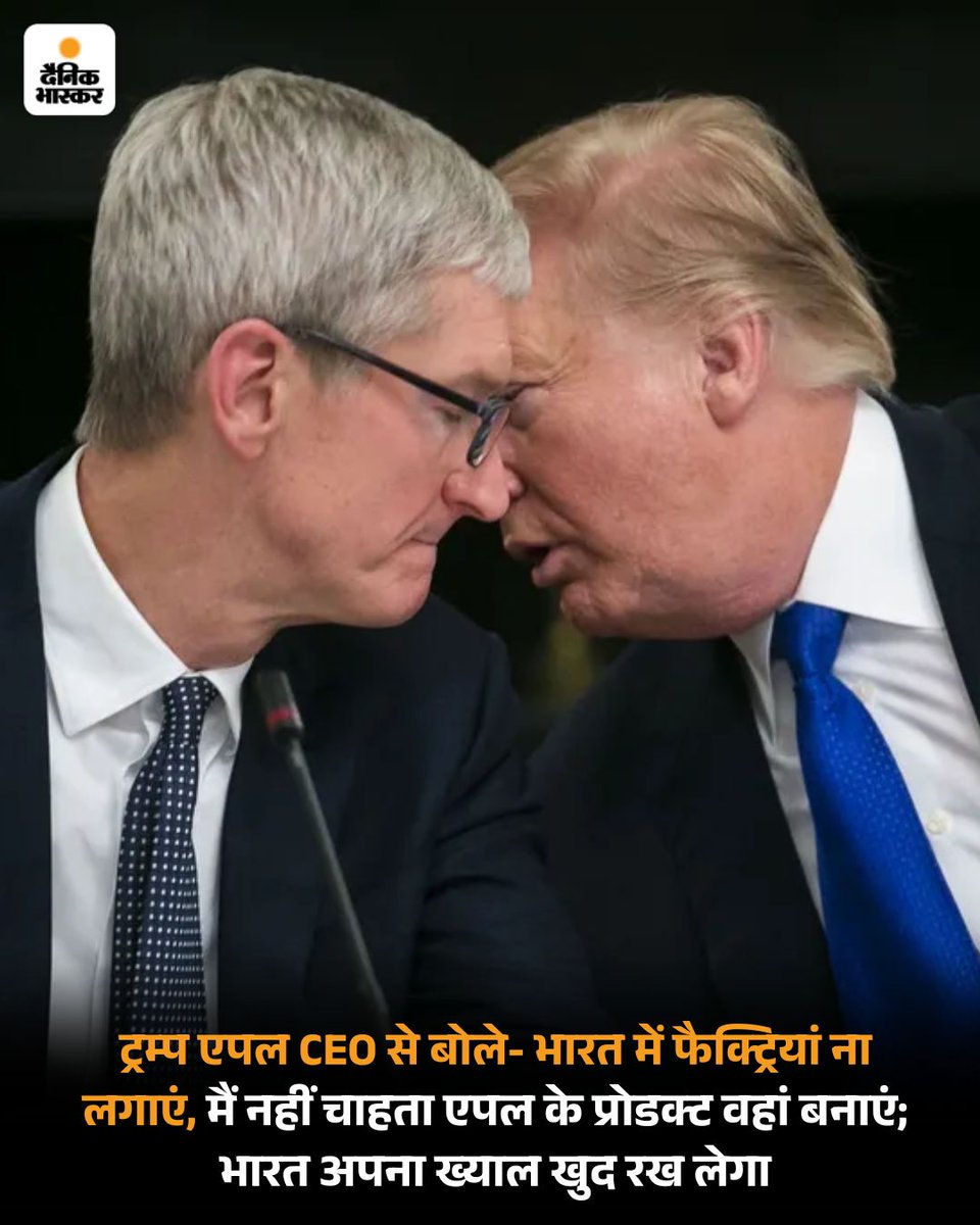 इसी के लिए भारत के लोगों ने शायद हवन किया था