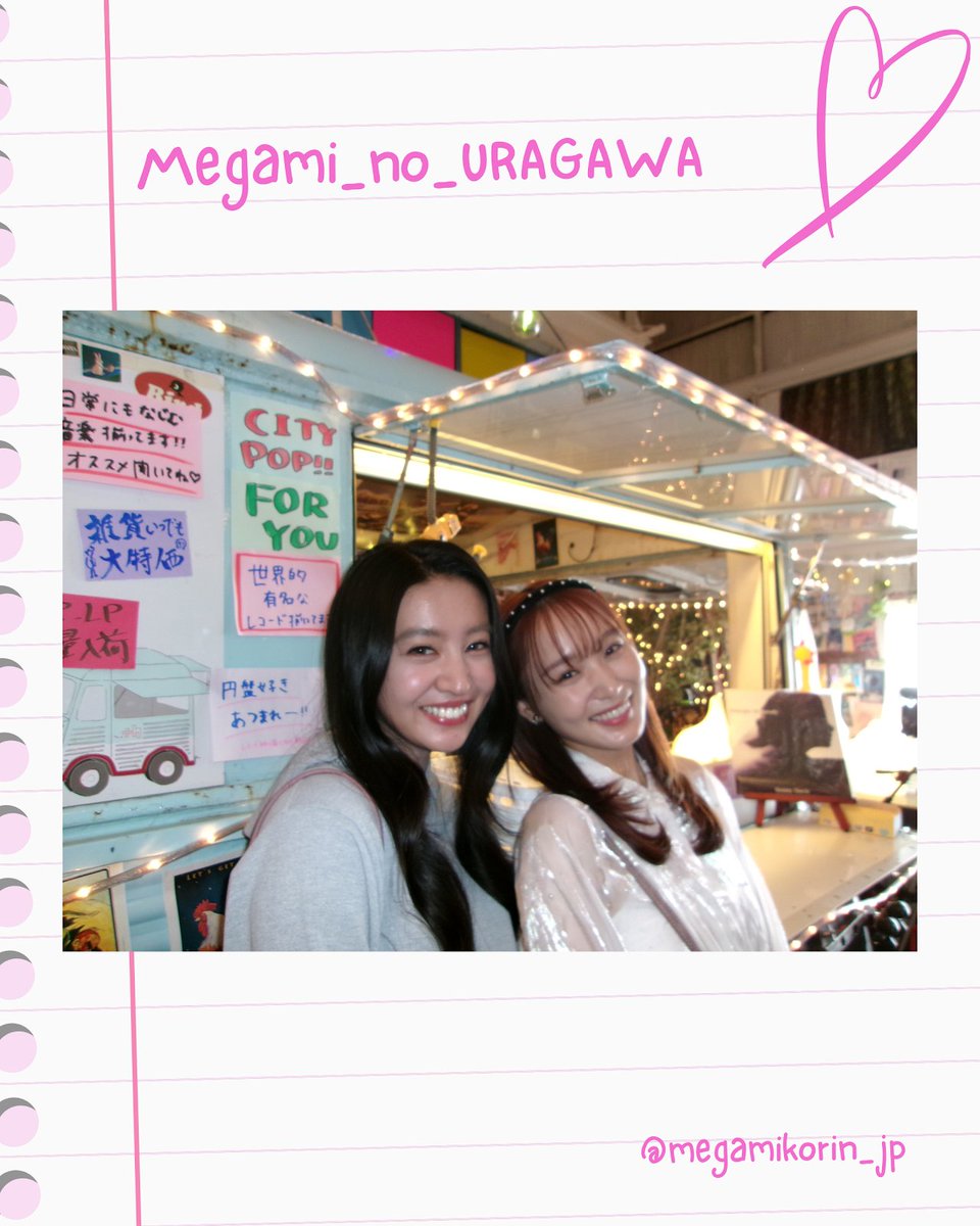 ꒰ঌ #女神のウラガワ📸໒꒱
「ウラでは仲良し🫰麗奈と愛美」
𝗉𝗁𝗈𝗍𝗈 𝖻𝗒 #渡邊圭祐

『#女神降臨 𝐀𝐟𝐭𝐞𝐫 プロポーズ編』
💍大ヒット上映中🎬️

#Kōki, #菅井友香
<a href="/w_keisuke93/">渡邊圭祐＆STAFF</a> <a href="/sugaiyuuka1129/">菅井友香&staff</a>