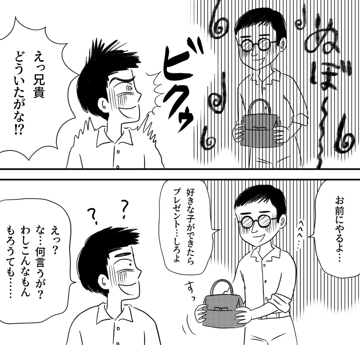 岡田あーみん