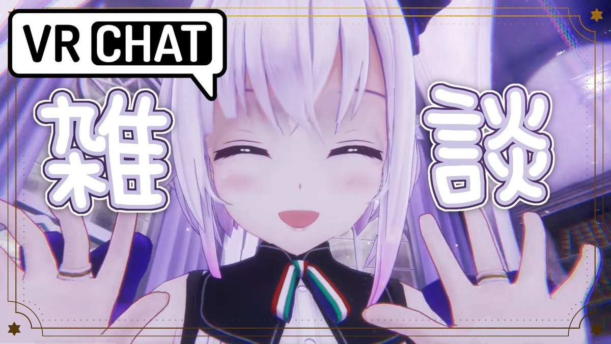 carro_pino's tweet image. 本日22時から！
VRchatでみなさまと距離感近い雑談をします( &apos;ω&apos;o[ youtube.com/live/hz28xrPWT… ]o

前回枠の調子が悪かったのでリベンジ兼ねて！まったりお話しに来てくださいねっ🥳よろしくお願いします！