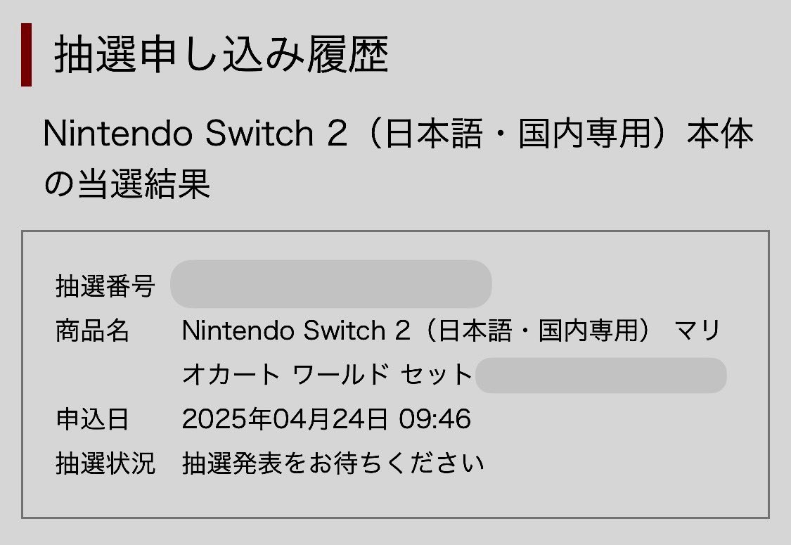お祭り配信当選者の方確認ページ2 三井住友カード、「青と黄色のVポイント祭」を開催 | 三井住友カード