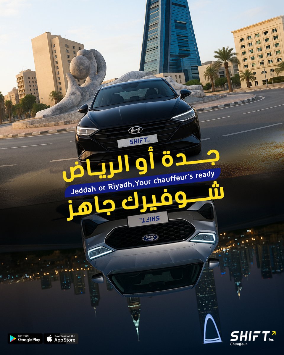 🔥 بدأ الصيف؟ خل الشوفير يشيل عنك هم القيادة.من جدة او الرياض، شِفت يوصلّك بـراحة.

#chauffeur #carsharing #fyp #saudiarabia #سيارات #حلول_نقل_ذكية #مفتاحك_هو_جوالك #سيارة_بسائق #شفت #شوفير #viral #foryou #foryoupageシ
