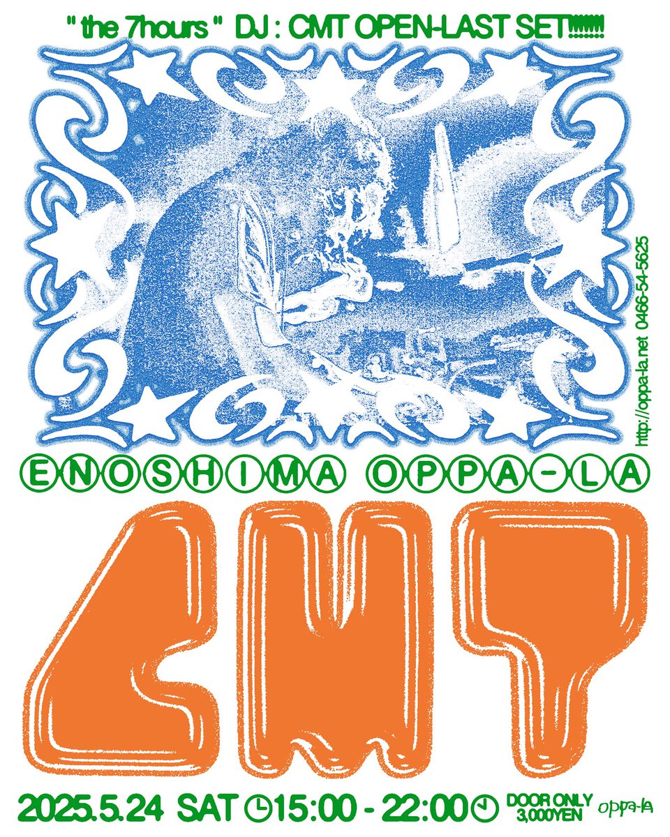 次のDJは5/24のこちら。年に一度のOPPA-LAでの7時間ロングセットは本当に特別。今年もさらにパワーアップしてみなさんを魅惑の音楽旅行にお連れいたします。是非お付き合いくださいませ