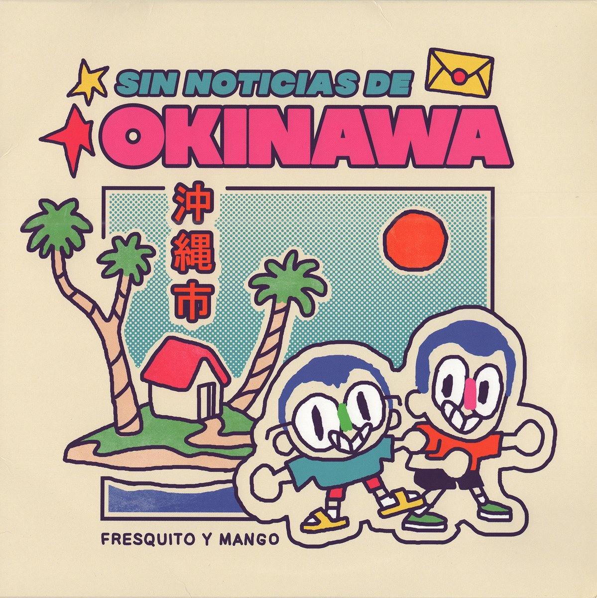 🎵 FRESQUITO Y MANGO / Isla de Japón（日本の島）

#マエハラミュージック

★☆・━・━・━・━・

ここ⬇️から聞けます
2025/05/15/木  21:00-21:55 
radiko.jp/share/?sid=FM_…

・━・━・━・━・★☆

#FM沖縄

.