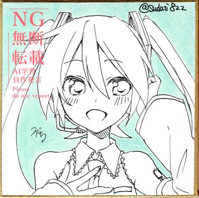 豆色紙サクっと描けて楽しい (初音ミク/鏡音リン) 