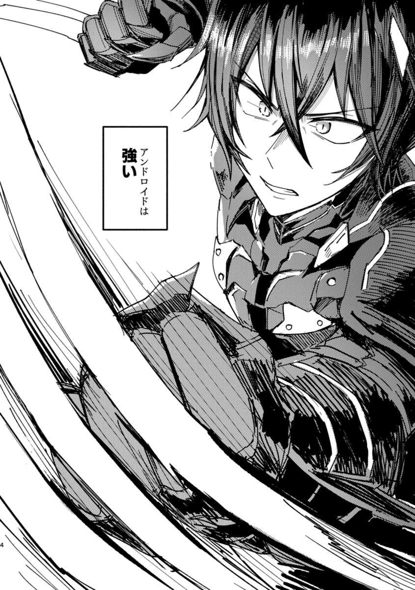 Minto_irino's tweet photo. 【同人誌再録】ゼロキスが自分の立ち位置について戸惑っていたお話
POM後~2022お正月前あたりの妄想補完本です 2023.11.23発行「ニーモニックの放物線 『Parabola Of Mnemonic』」(1/11)
#Minto_e https://t.co/QrqhWT4B2I