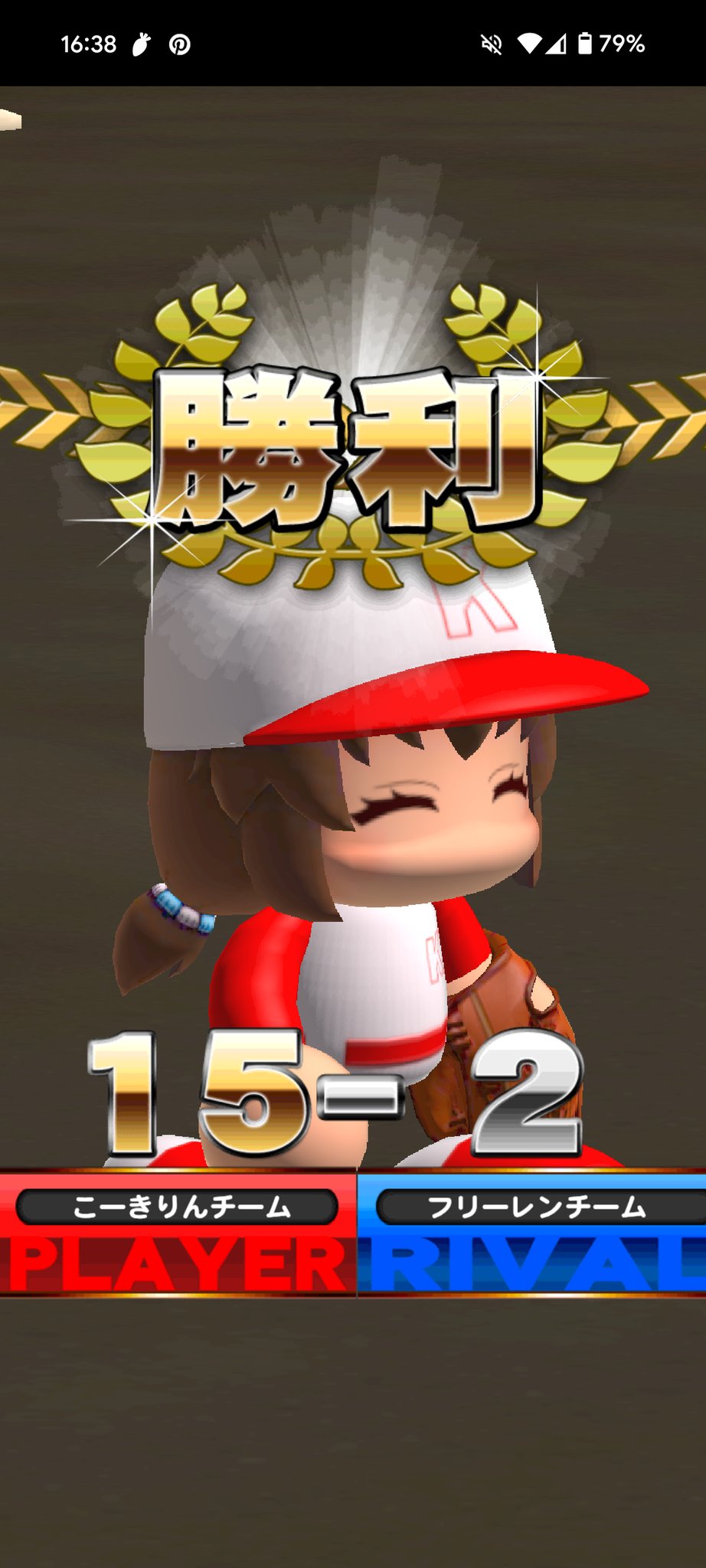 パワプロ君　(美姫/ミキ) パワプロ君 (美姫/ミキ) パワプロ2024-2025｜パワフルプロ野球