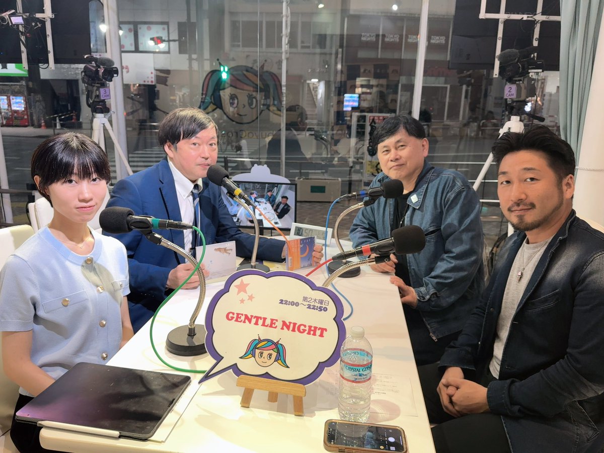 5月８日GENTLE NIGHT　放送好評につき、
皆様　ありがとうございます。

#巻上公一
#SSW　#ヒカシュー  #JASRAC 
#中村天平
#Pf #作曲家

#GEN °　#飯嶋元
#深津悠乃

Shibuya Cross-FM ・Official HP
（FM &amp;YouTube ）
⇩
◎ shibuyacrossfm.jp

皆様、フォローも是非よろしくお願いします！