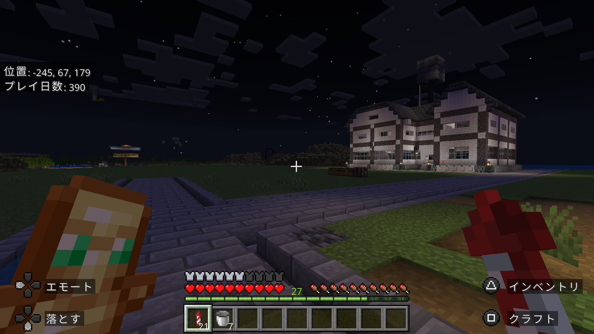 目指せ！トロコンの世界で
コツコツマイクラをやってたけど
390日でやっと家を建てた！
でも村人の繁殖ハウスだからまだ自分は住めない