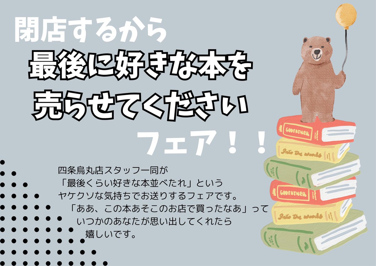 田中健一／田中先生 (@TNK_KNCH) / X