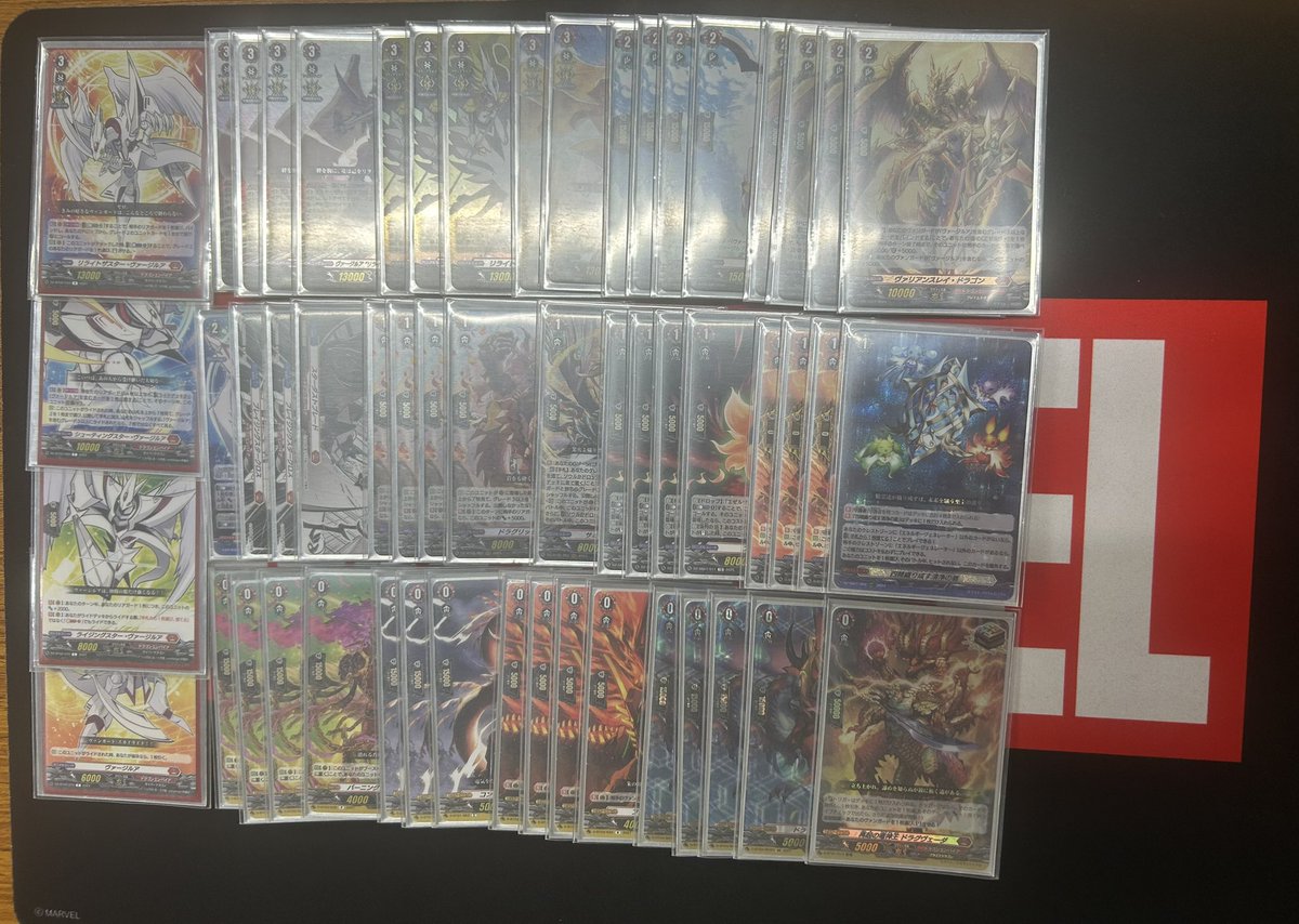 ヴァージルア - Search / X