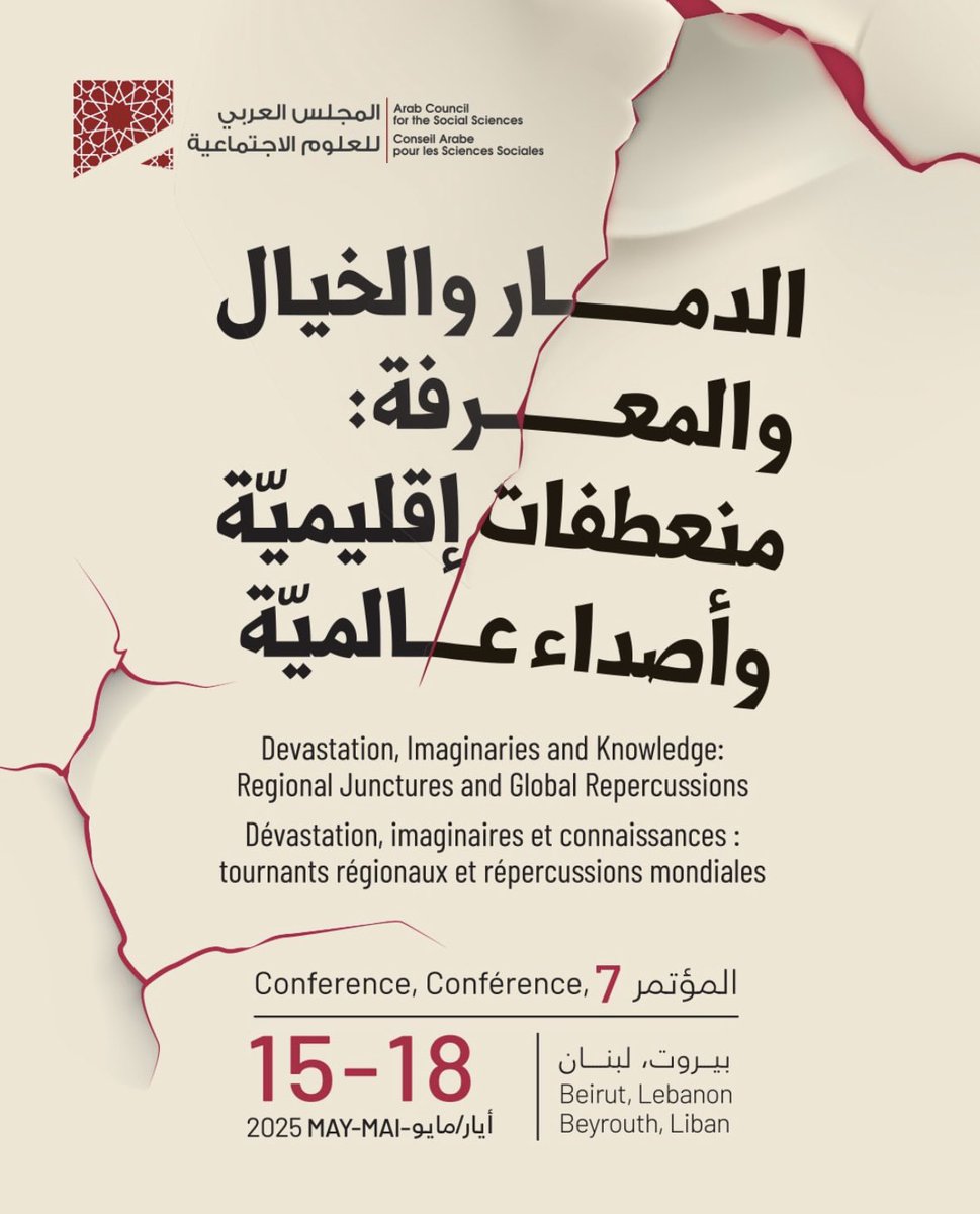 JamilMouawad's tweet image. مناظرة: إمكانية تطبيق المبادئ الأخلاقية في إجراء البحوث على البشر في سياقات صعبة.
مؤتمر المجلس العربي للعلوم الاجتماعية - اليوم، الساعة 18:30
فندق كراون بلازا، الحمرا، بيروت.