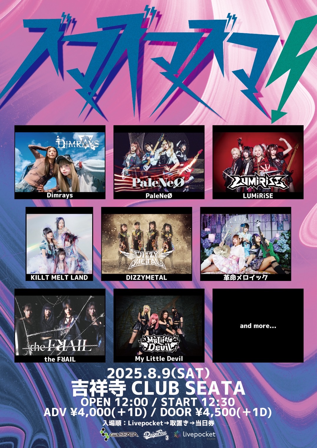 ラッカ鬼羅star デッキ デュエルマスターズ デュエマ 鬼羅スター