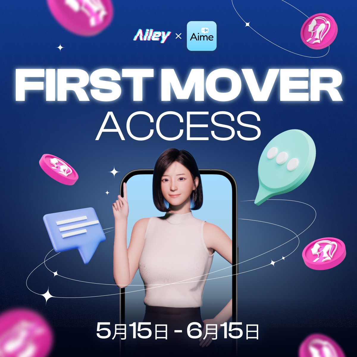 aileyverse_JP's tweet image. Aime：First Mover Access｜テスター募集開始！

世界初の「分散型＆ビジュアル化AIエージェント」Aimeを、いち早く体験できるチャンス！

参加方法

1. エイリー公式サイトで会員登録：myailey.com/login
2. 招待コードで友達を招待し、ラッキードローの参加資格を獲得
3.…